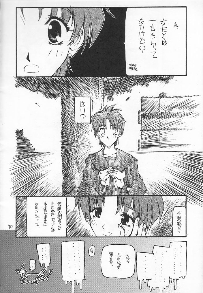 (C54) [赤いマルボロ (赤Marl)] 赤い犀鹿 (よろず)
