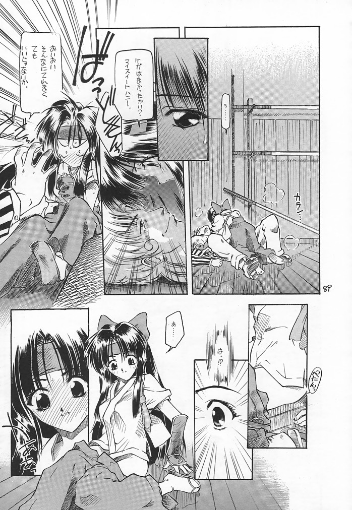 (C54) [赤いマルボロ (赤Marl)] 赤い犀鹿 (よろず)