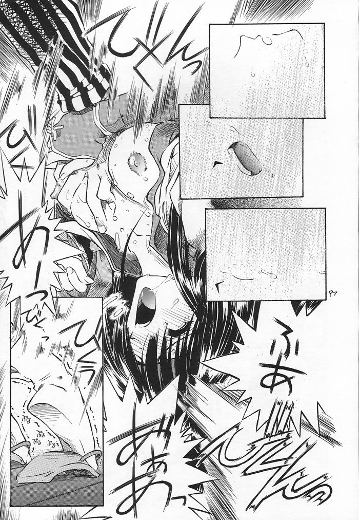 (C54) [赤いマルボロ (赤Marl)] 赤い犀鹿 (よろず)
