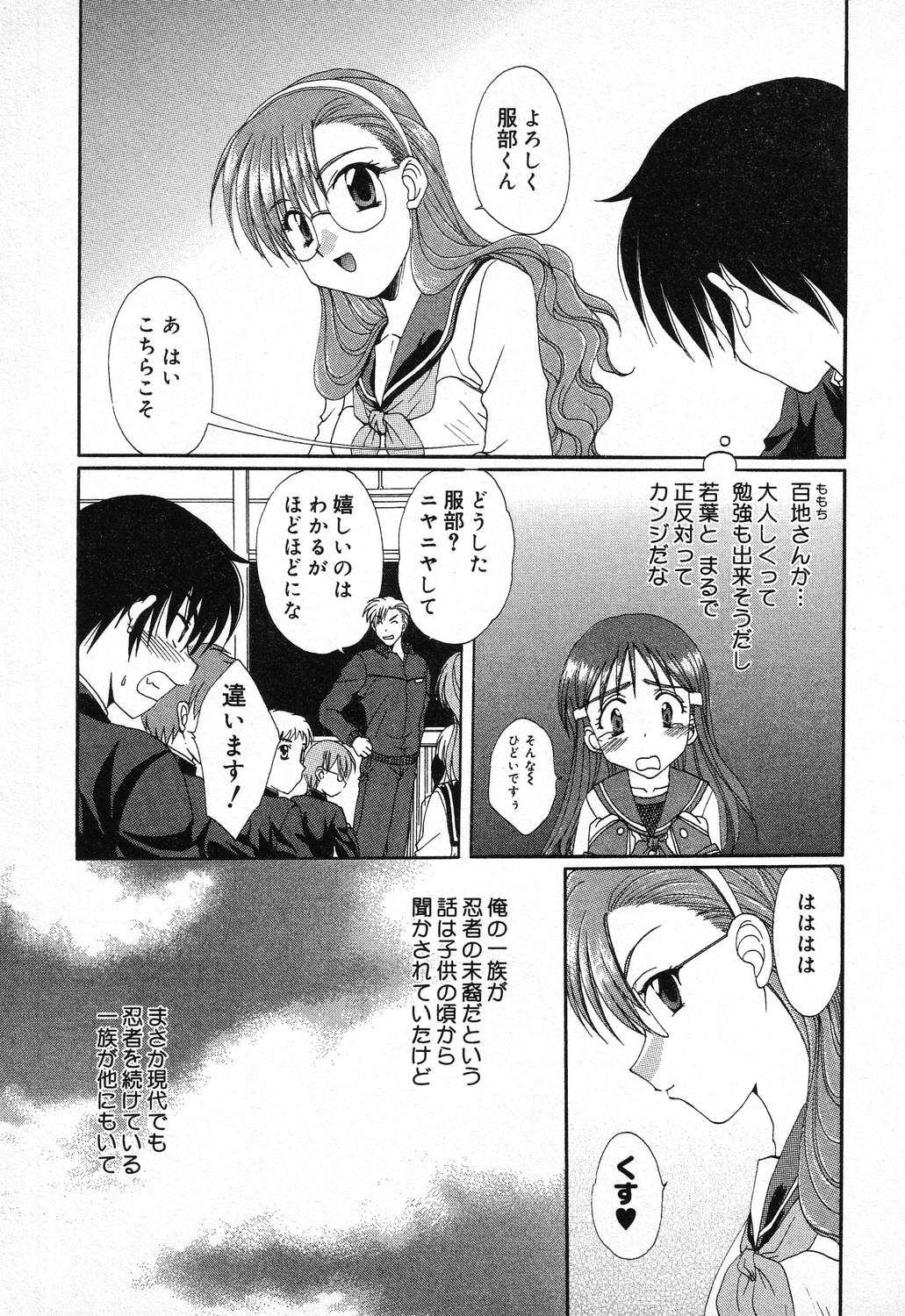 [アンソロジー] ぴゅあぷちっと Vol.11