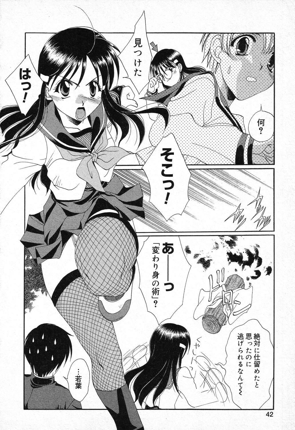 [アンソロジー] ぴゅあぷちっと Vol.11