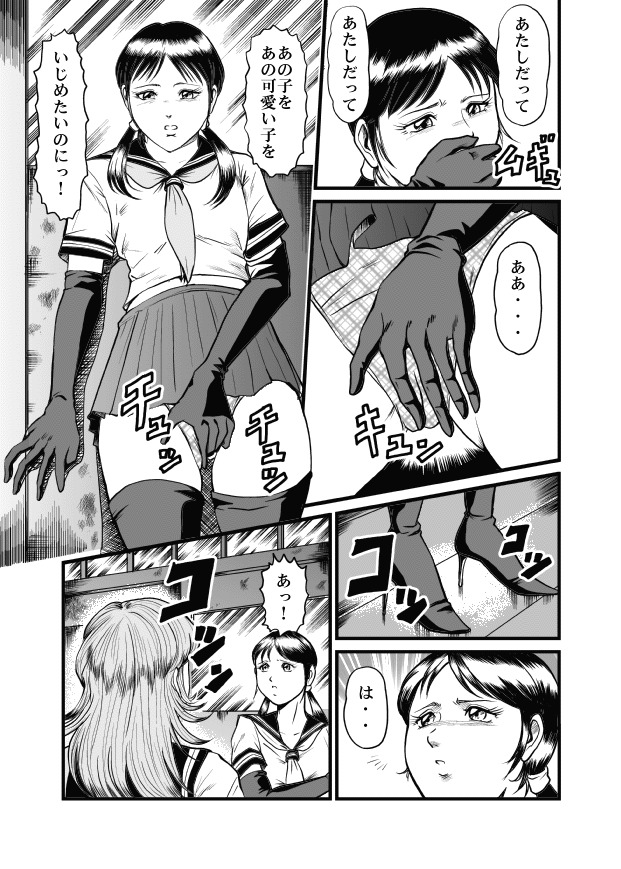 アネキ