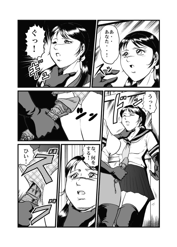 アネキ