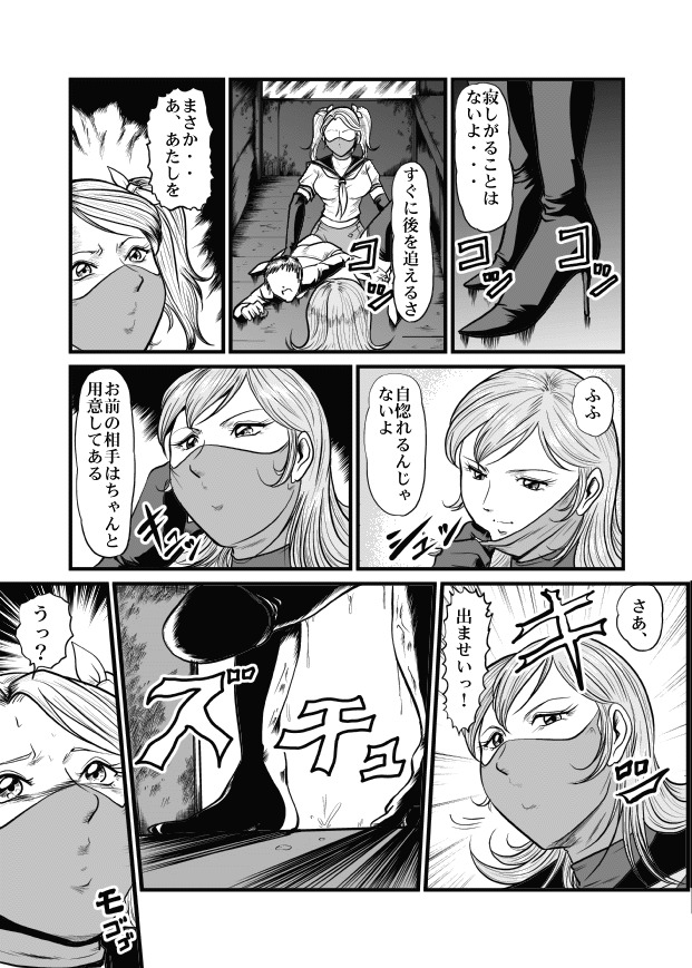 アネキ
