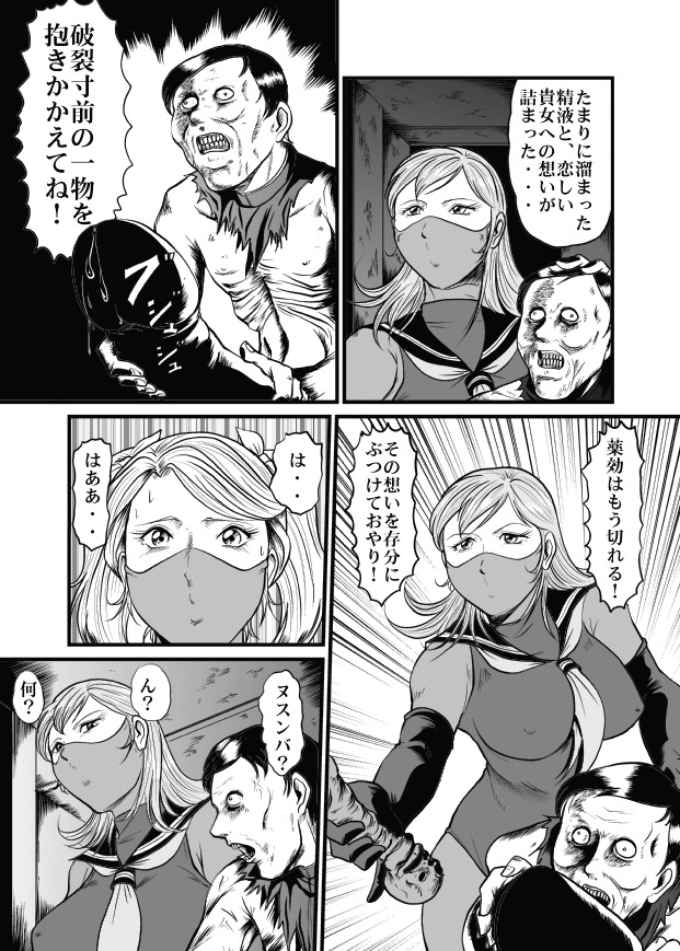アネキ