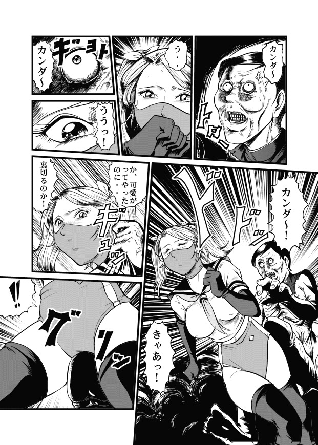 アネキ