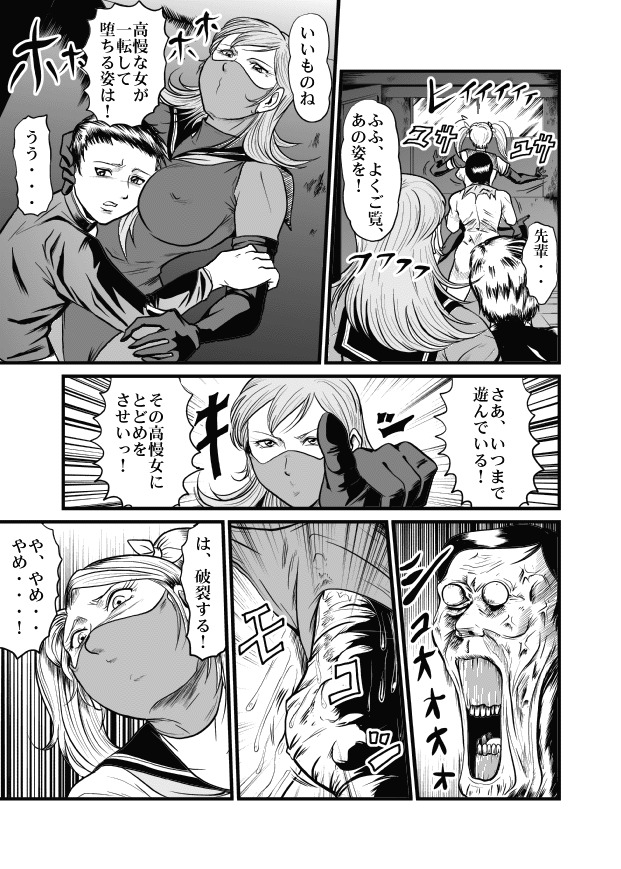 アネキ