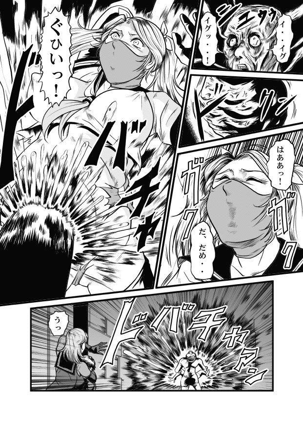 アネキ