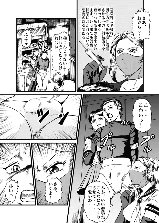 アネキ
