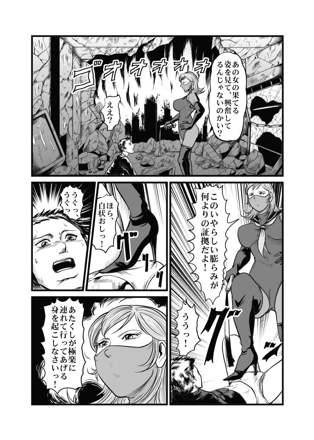 アネキ