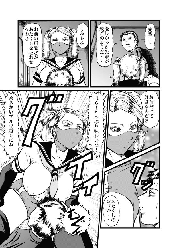 アネキ