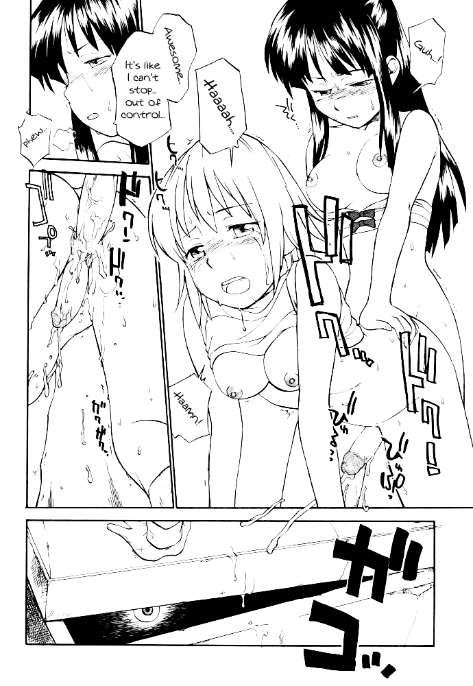 (C62) [終日庵 (ひねもすのたり)] 神々の黄昏に戯れる娘達 (ラグナロクオンライン) [英訳]