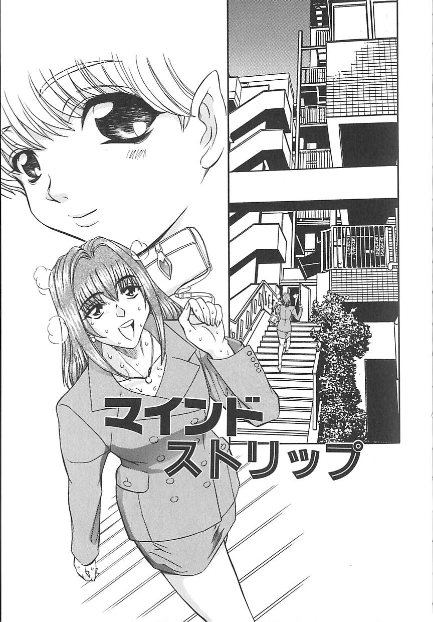[MARO] シャレーダー <サード>