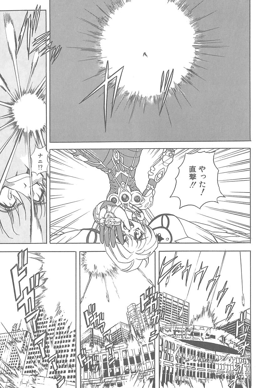[MARO] シャレーダー <サード>