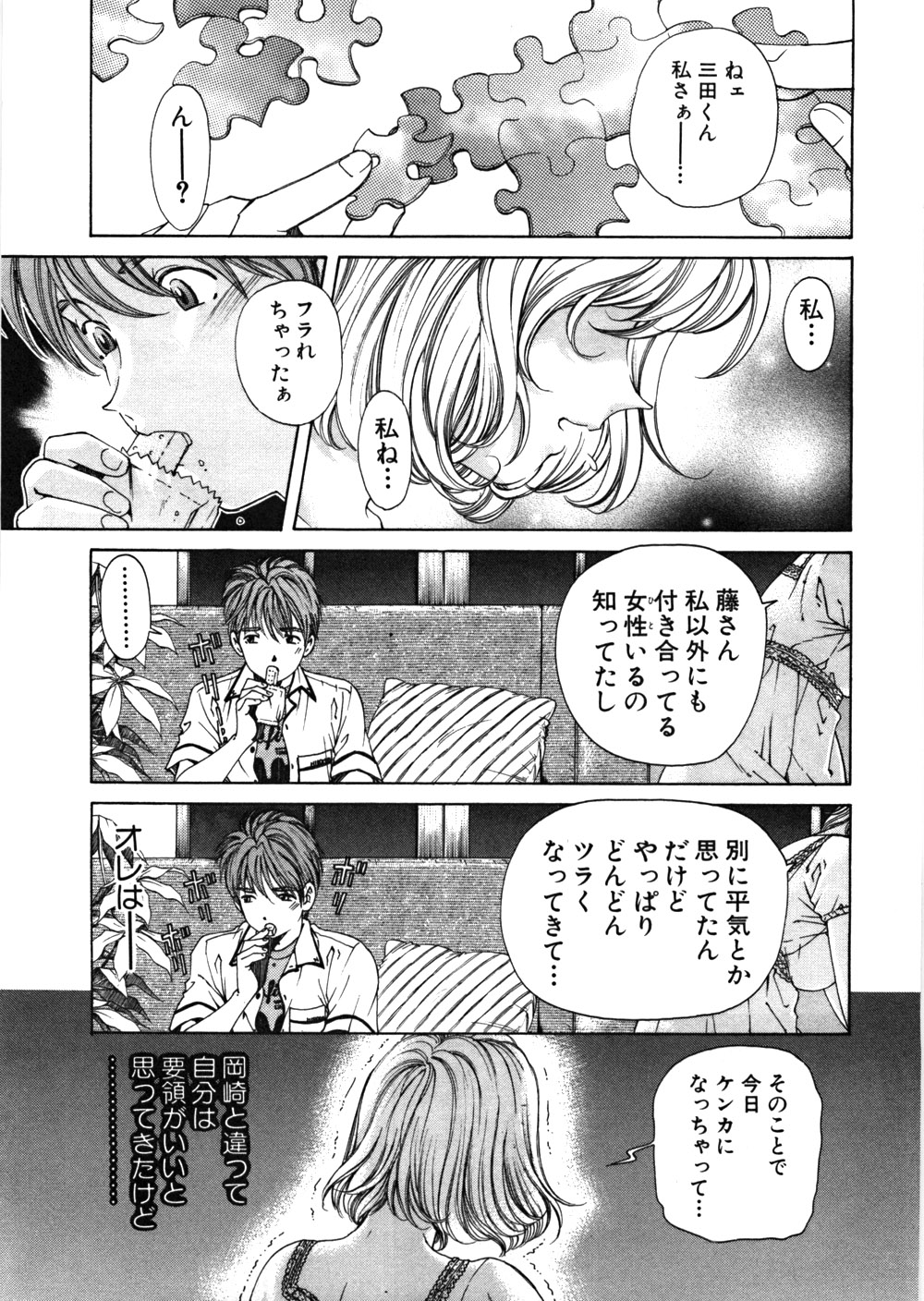 [小林拓己] 9 Love Letters