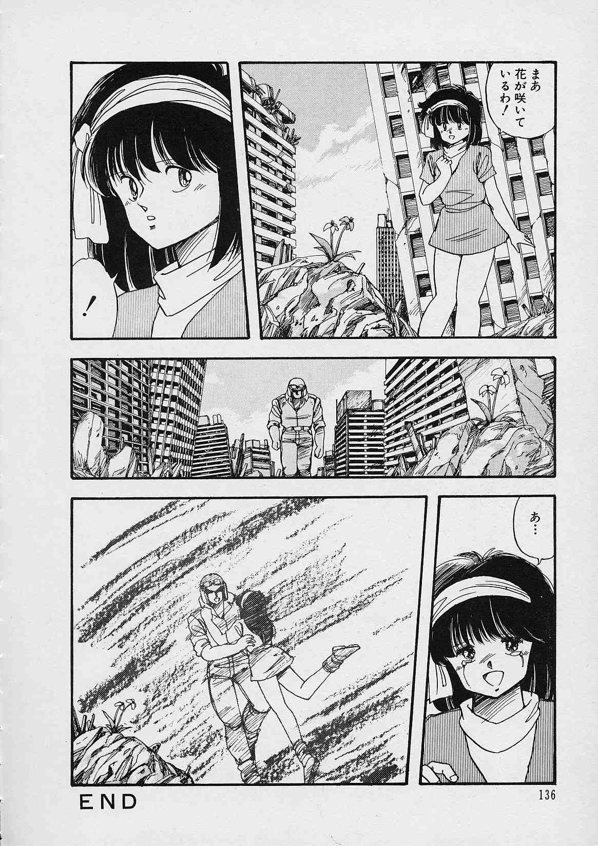 [森林林檎] 新・隷嬢物語