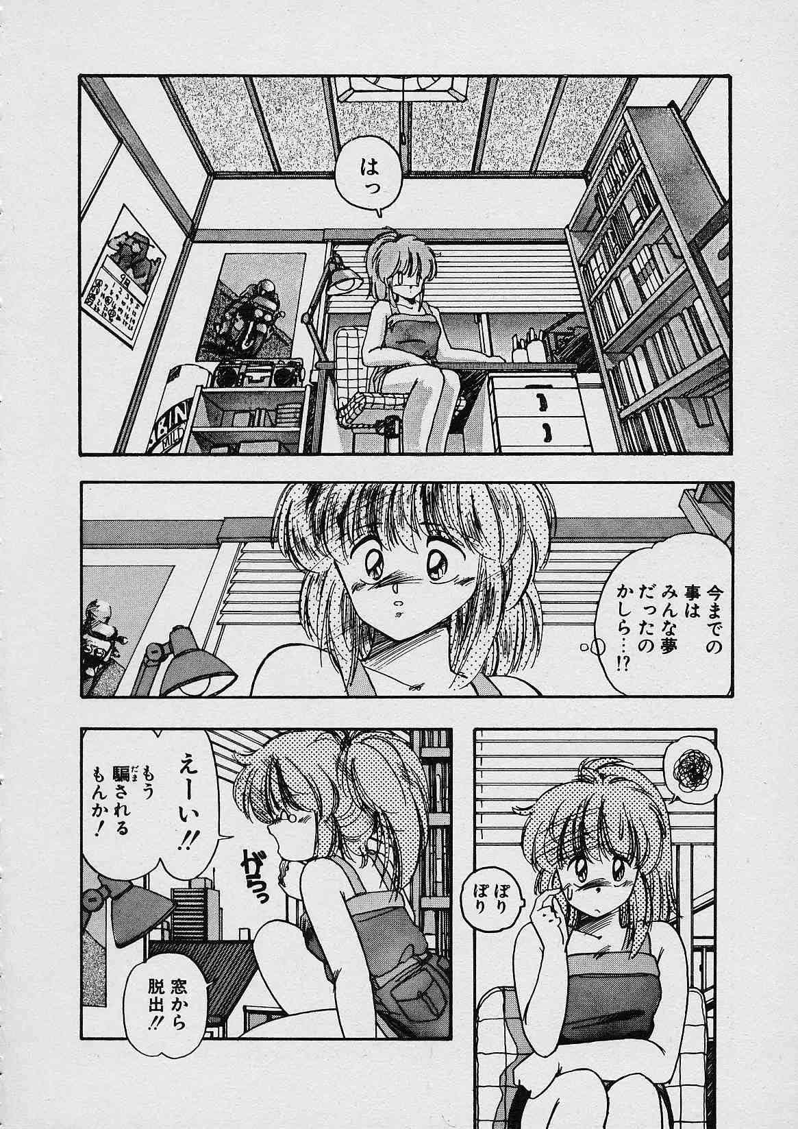 [森林林檎] 新・隷嬢物語