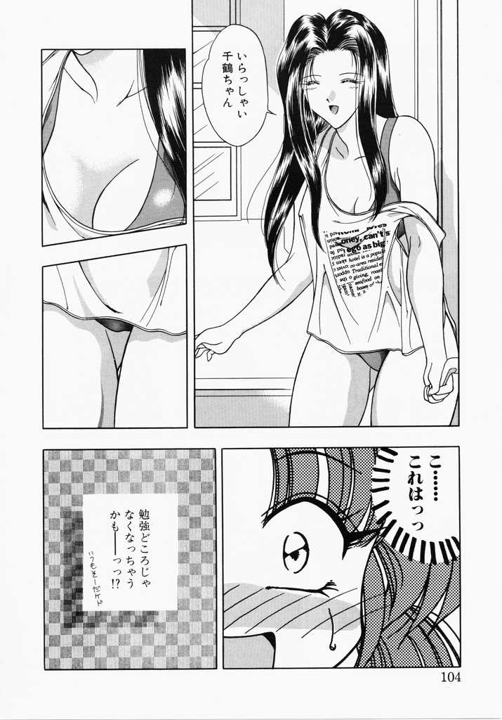 [華瑠羅翔] あㆍこㆍがㆍれ