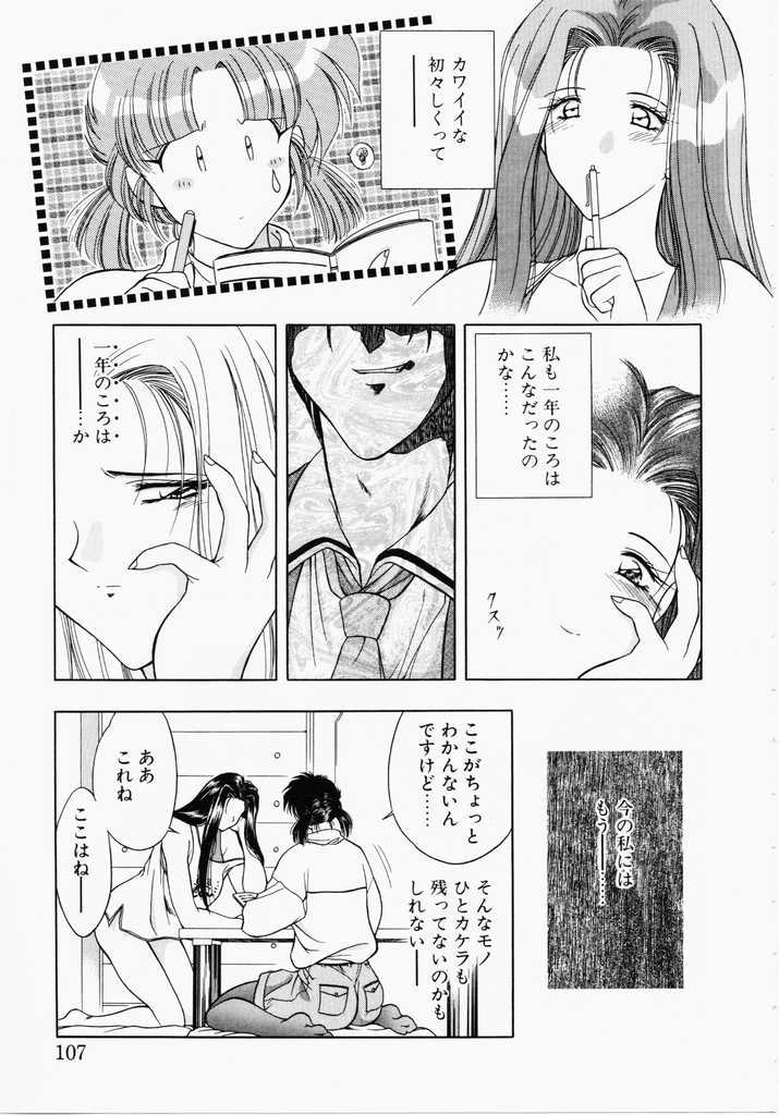 [華瑠羅翔] あㆍこㆍがㆍれ