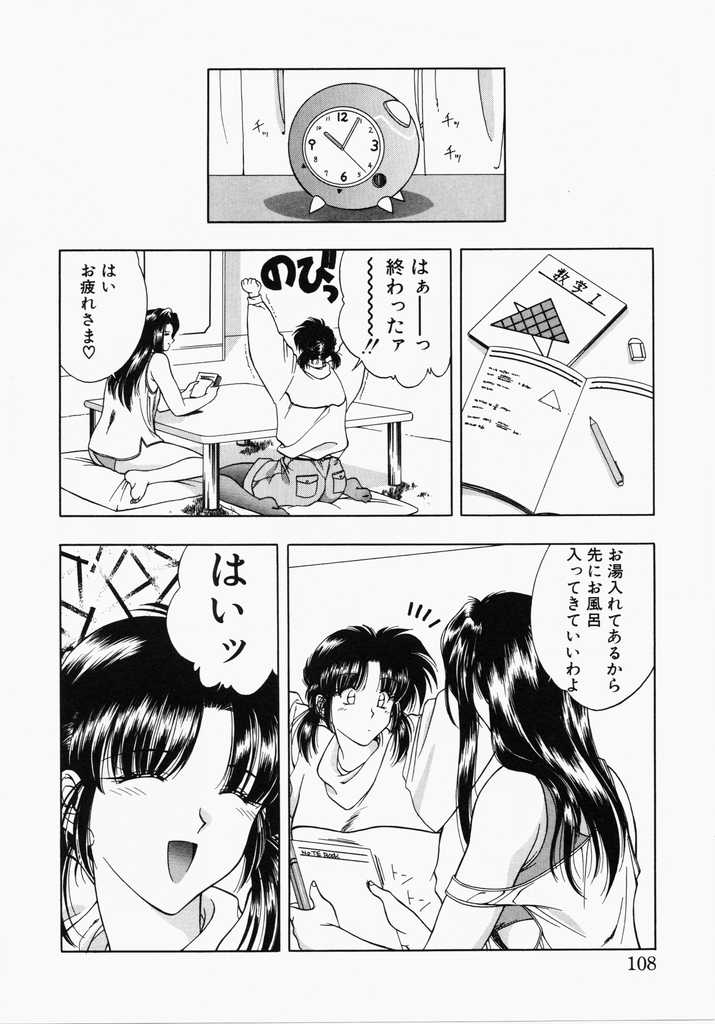[華瑠羅翔] あㆍこㆍがㆍれ