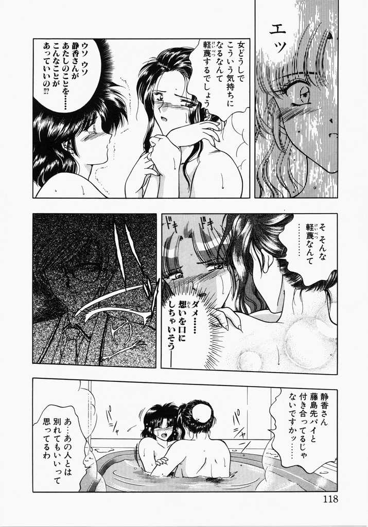 [華瑠羅翔] あㆍこㆍがㆍれ
