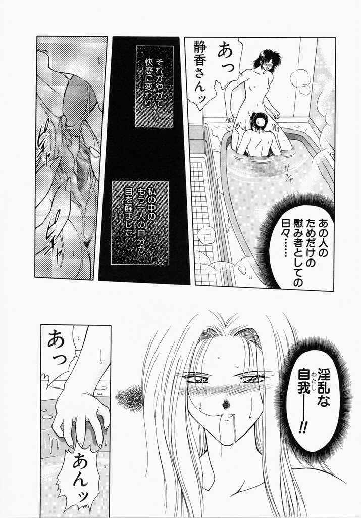 [華瑠羅翔] あㆍこㆍがㆍれ