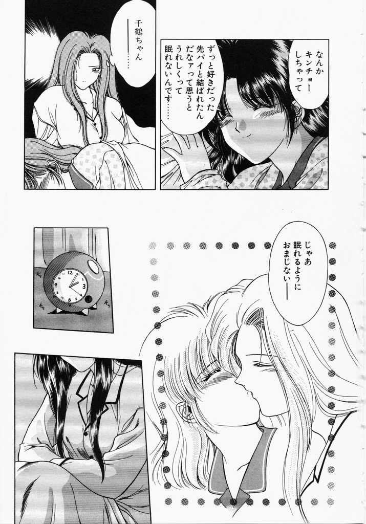 [華瑠羅翔] あㆍこㆍがㆍれ