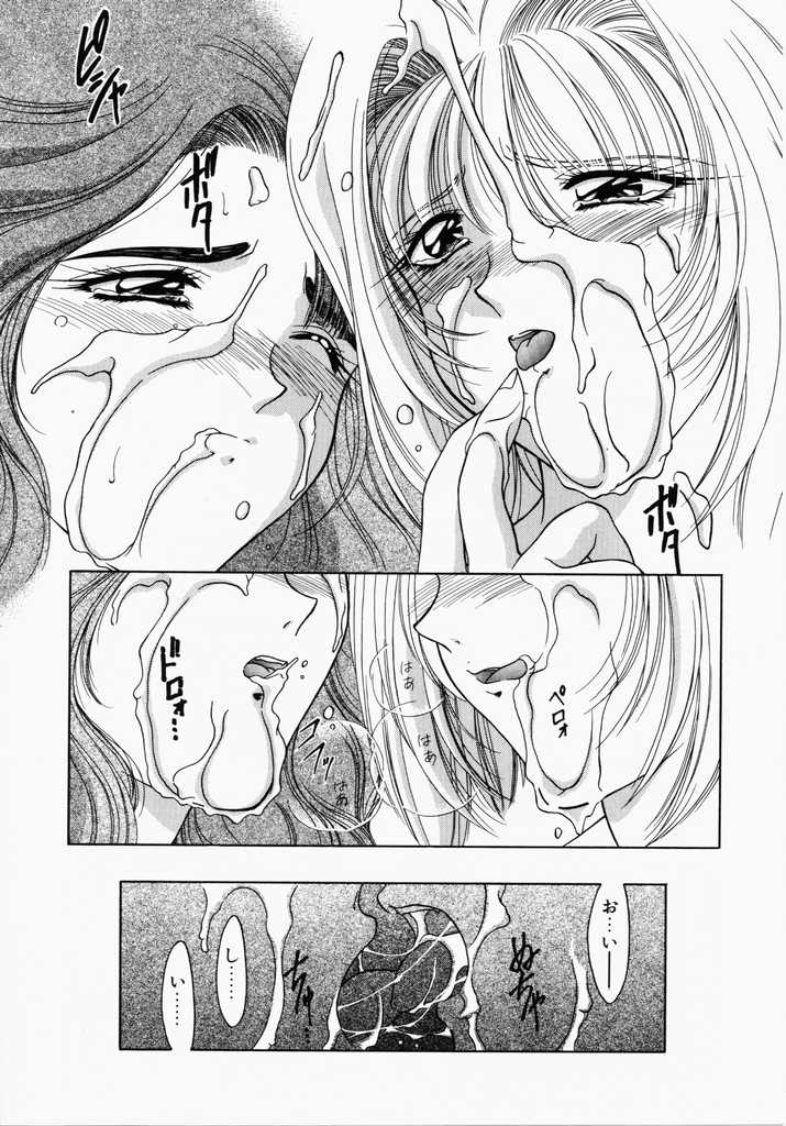 [華瑠羅翔] あㆍこㆍがㆍれ