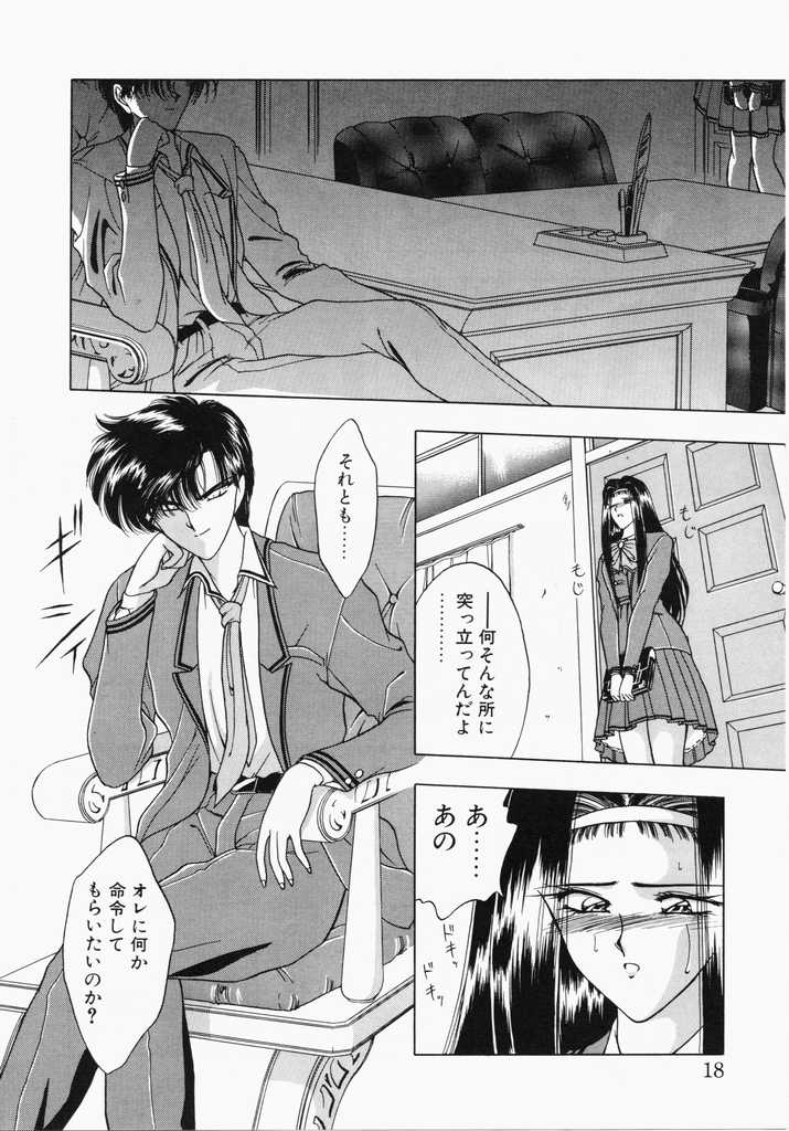 [華瑠羅翔] あㆍこㆍがㆍれ