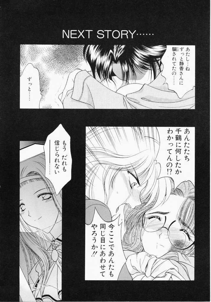 [華瑠羅翔] あㆍこㆍがㆍれ