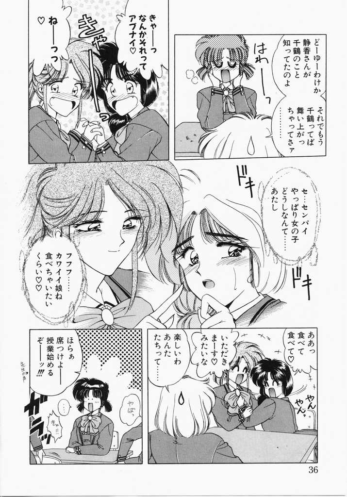 [華瑠羅翔] あㆍこㆍがㆍれ