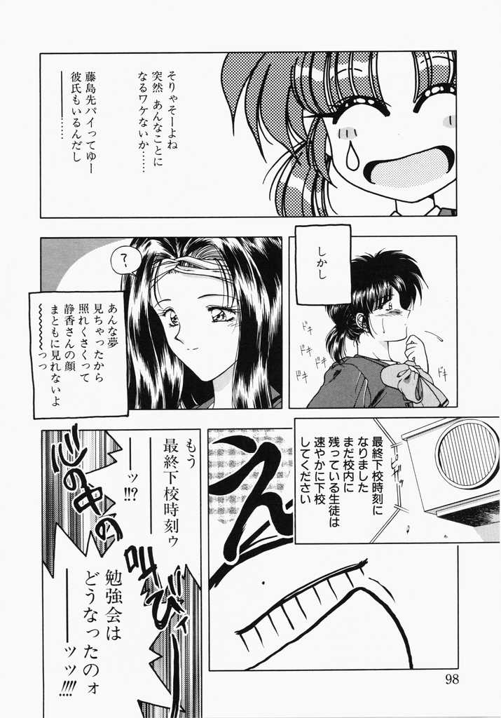 [華瑠羅翔] あㆍこㆍがㆍれ