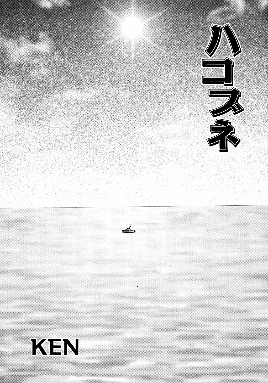 COMIC ino Vol.06（2008-11）