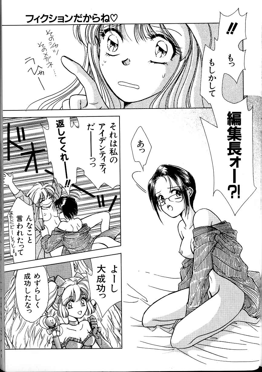 A-unvol。 2 ch 1 [jap]