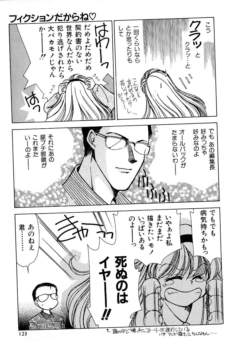 A-unvol。 2 ch 1 [jap]