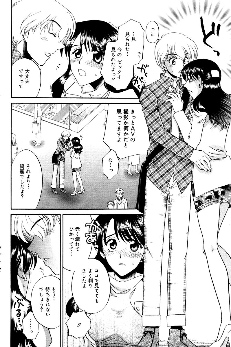 漫画ばんがいち 2006年02月号