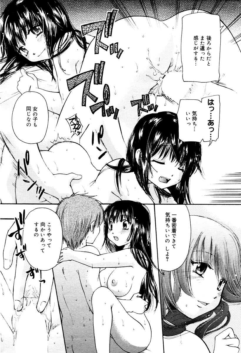 漫画ばんがいち 2006年02月号