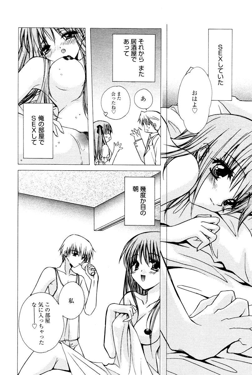 漫画ばんがいち 2006年02月号