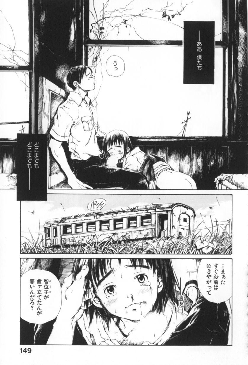 [三浦靖冬] おつきさまのかえりみち