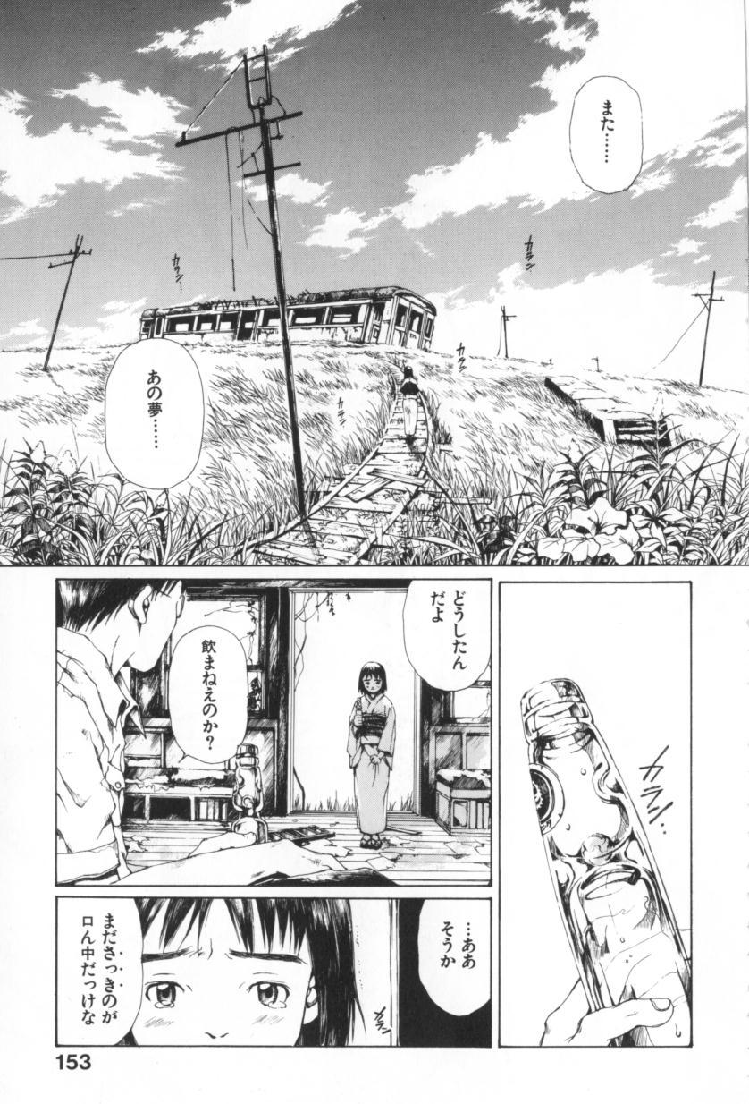 [三浦靖冬] おつきさまのかえりみち