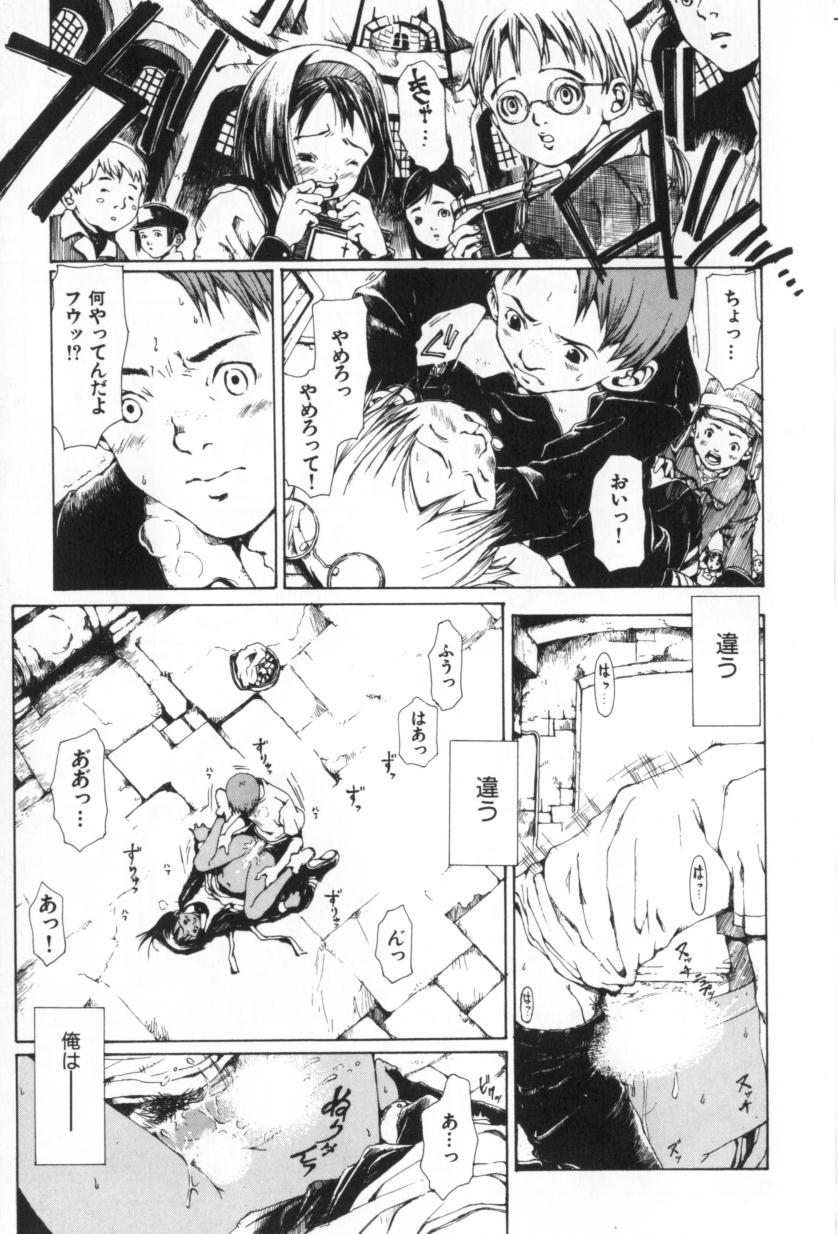 [三浦靖冬] おつきさまのかえりみち