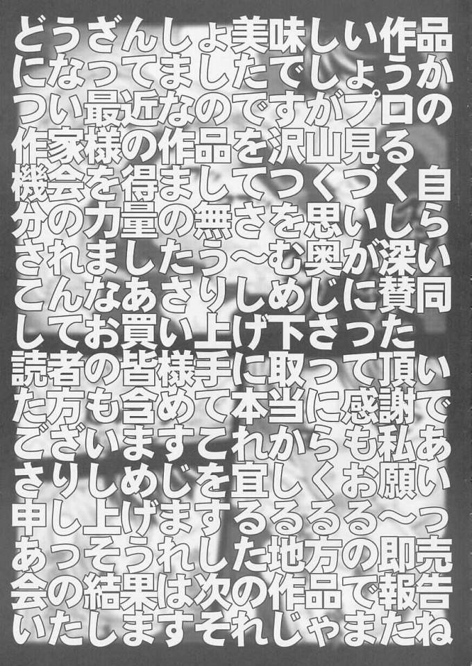 ハッピーレッスン-タノシ