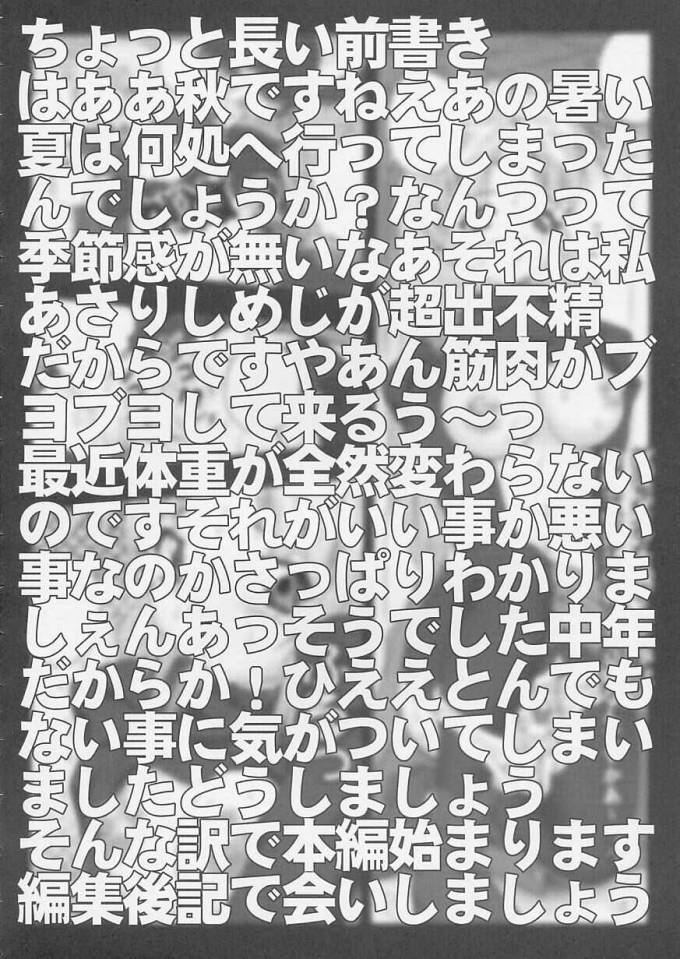 ハッピーレッスン-タノシ