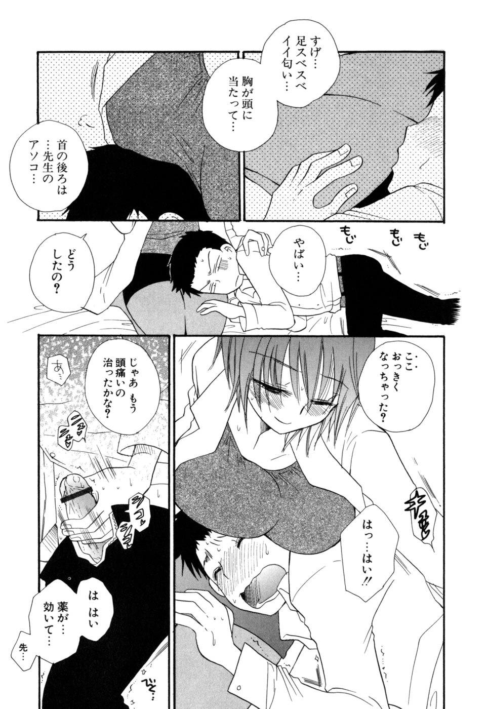 [BENNY'S] もえねえ