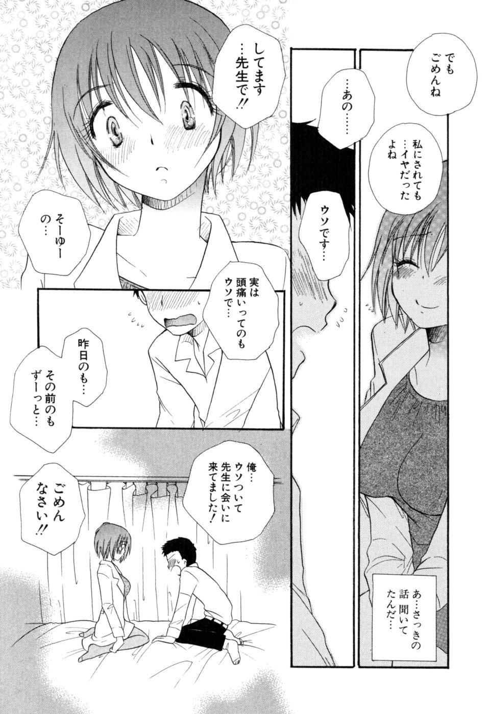 [BENNY'S] もえねえ