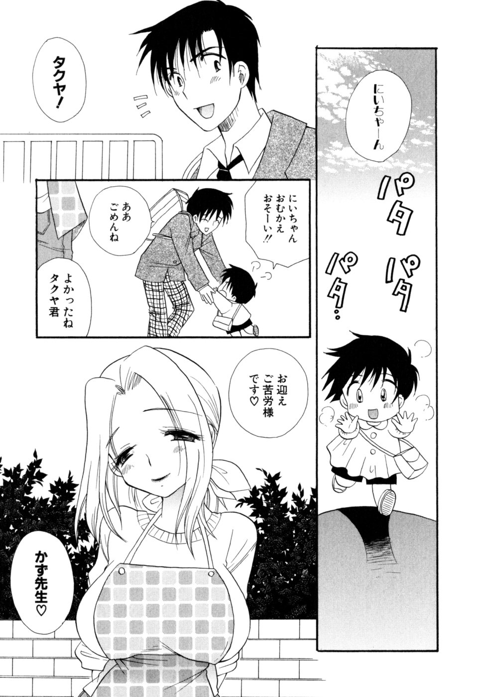 [BENNY'S] もえねえ