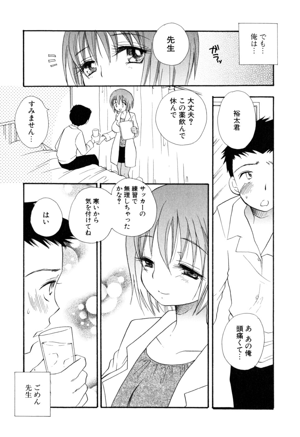 [BENNY'S] もえねえ