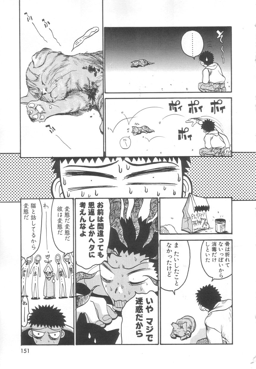[目黒三吉] さんま