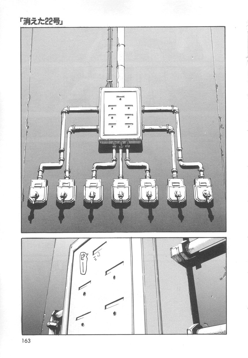 [目黒三吉] さんま