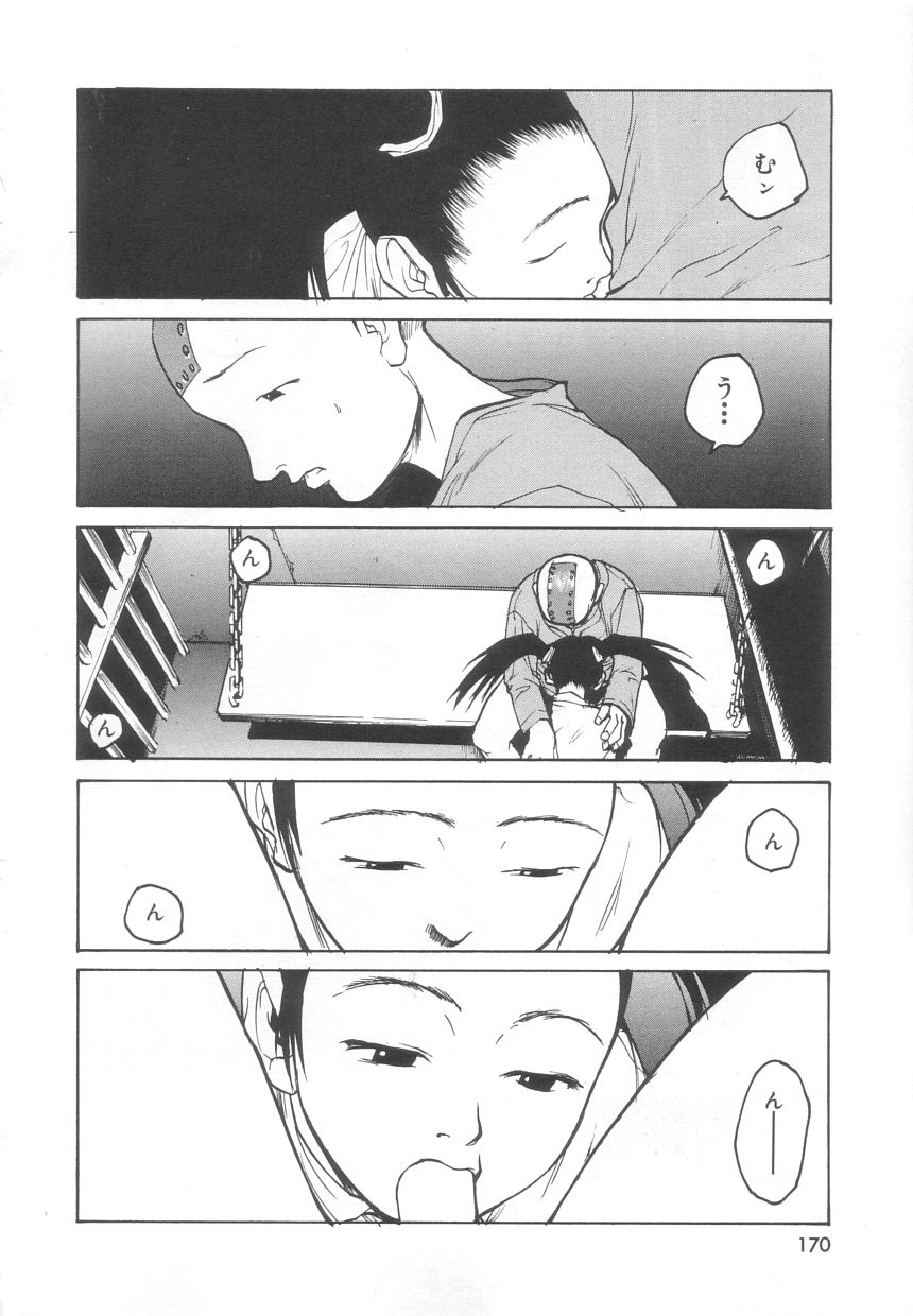 [目黒三吉] さんま
